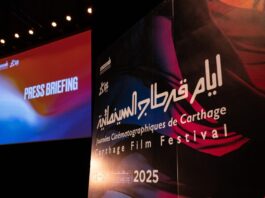 أيام قرطاج السينمائية 36: «فلسطين 36» يفتتح.. 42 فيلماً في المسابقات وتكريم زياد الرحباني