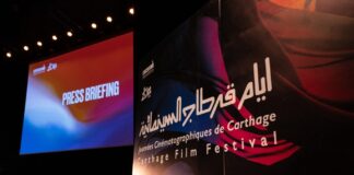 أيام قرطاج السينمائية 36: «فلسطين 36» يفتتح.. 42 فيلماً في المسابقات وتكريم زياد الرحباني