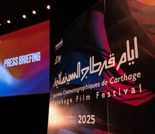 أيام قرطاج السينمائية 36: «فلسطين 36» يفتتح.. 42 فيلماً في المسابقات وتكريم زياد الرحباني