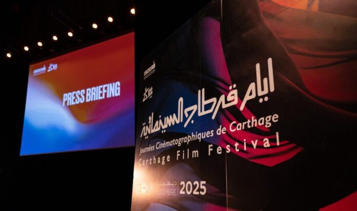 أيام قرطاج السينمائية 36: «فلسطين 36» يفتتح.. 42 فيلماً في المسابقات وتكريم زياد الرحباني