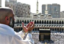 حج 2026: أول رحلة ماي و30 ديسمبر آخر أجل