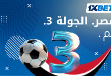 أداء مصر في دور المجموعات كأس أفريقيا مع 1xBet
