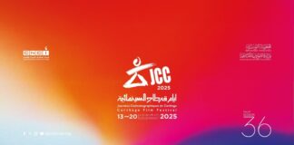 أيام قرطاج السينمائية 2025: القائمة الكاملة للأفلام الرسمية في المسابقات الثلاث