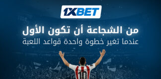 رواد عرب سبقوا نجوم اليوم في أوروبا | 1xBet