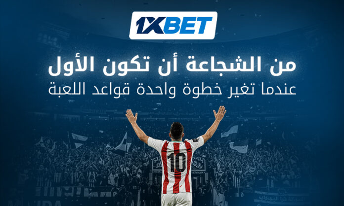 رواد عرب سبقوا نجوم اليوم في أوروبا | 1xBet