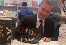 Un roman tunisien en lice pour le Arabic Booker Prize 2026 رواية تونسية في قائمة البوكر العربية!