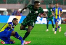 تونس تكتسح أوغندا بثلاثية وتتصدر مجموعتها في كأس أفريقيا 2025