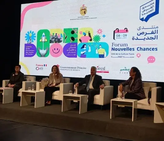 "الفرصة الجديدة": طوق نجاة لشباب تونس نحو الاندماج المهني
