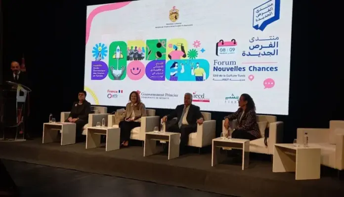 The New Opportunity A lifeline for Tunisian youth towards professional integration "الفرصة الجديدة": طوق نجاة لشباب تونس نحو الاندماج المهني