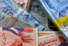 تونس تبدأ صرف الدفعة الأولى من المنح العائلية للأطفال من 6 إلى 18 سنة تونس تبدأ صرف المنح العائلية للأطفال 6-18 سنة!