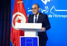 أيام المؤسسة الـ39: تونس ملتزمة بمواصلة الإصلاحات الاقتصادية وتحسين مناخ الأعمال أيام المؤسسة 39: تونس تُسرّع الإصلاحات الاقتصادية