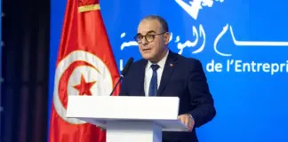 أيام المؤسسة 39: تونس تُسرّع الإصلاحات الاقتصادية