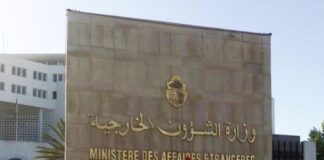 تونس تفتتح وكالتين قنصليتين جديدتين بفرنسا!