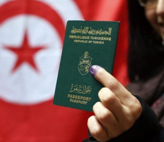 بطاقة هوية بيومترية في تونس: التحول الرقمي يبدأ