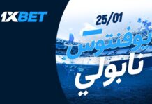 قمة السيريا A: يوفنتوس × نابولي | 1xBet