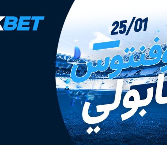 قمة السيريا A: يوفنتوس × نابولي | 1xBet