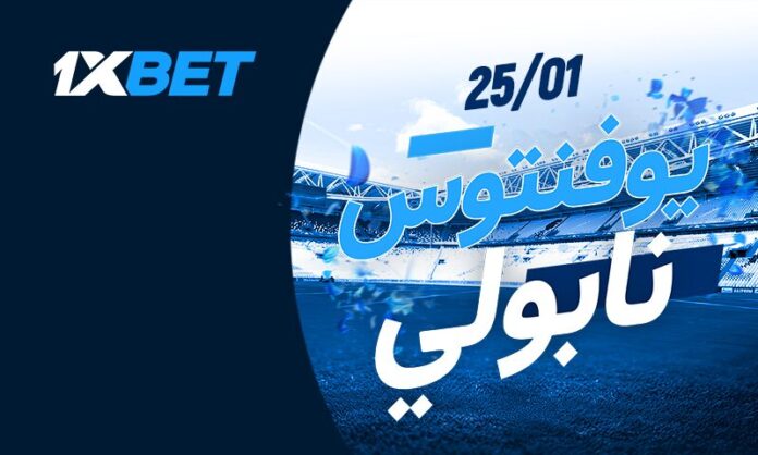 25_01_Juventus_Napoli_ar قمة السيريا A: يوفنتوس × نابولي | 1xBet