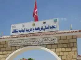 قفزة نوعية في التصنيف العالمي