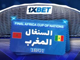 نهائي إفريقيا 2025 في الرباط | المغرب والسنغال