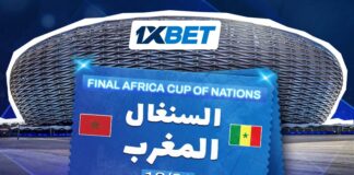 نهائي إفريقيا 2025 في الرباط | المغرب والسنغال
