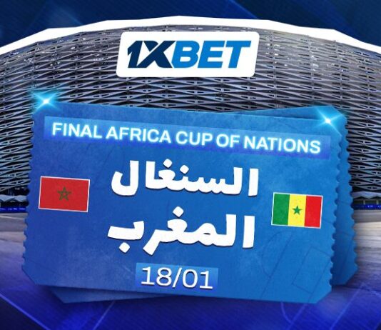 نهائي إفريقيا 2025 في الرباط | المغرب والسنغال