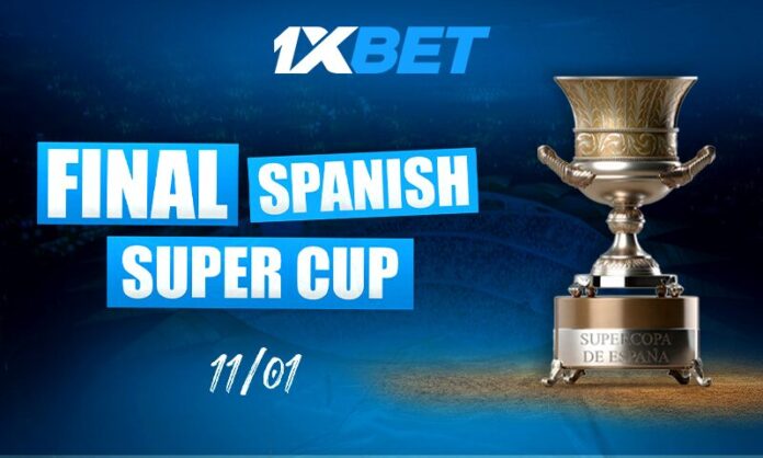برشلونة وريال مدريد في نهائي السوبر | 1xBet