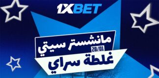 هل يصمد غلطة سراي أمام سيتي؟ | 1xBet