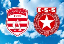 بيع تذاكر الإفريقي والنجم الساحلي يبدأ اليوم الأربعاء