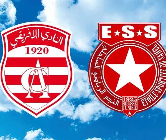 بيع تذاكر الإفريقي والنجم الساحلي يبدأ اليوم الأربعاء
