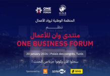 منتدى “ون بيزنس فوروم”: تعزيز منظومة المؤسسات الصغرى والمتوسطة ون بيزنس فوروم يناقش تمويل المؤسسات