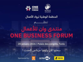 ون بيزنس فوروم يناقش تمويل المؤسسات