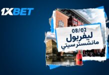 ليفربول ضد مانشستر سيتي | قمة أنفيلد مع 1xBet