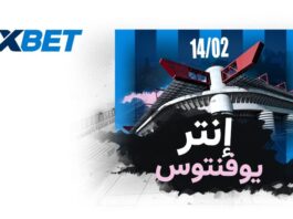 إنتر ضد يوفنتوس | ديربي إيطاليا مع 1xBet