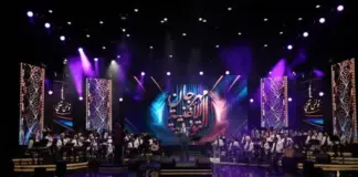 نتائج مهرجان الأغنية التونسية 2026: 7 أصوات و9 معزوفات و24 أغنية مقبولة