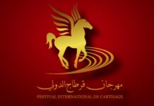 Les préparatifs de la 60e édition du Festival international de Carthage battent leur plein الاستعدادات للدورة 60 من مهرجان قرطاج الدولي