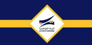البريد التونسي يحذّر من صفحات مزيّفة تنتحل صفته