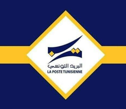 البريد التونسي يحذّر من صفحات مزيّفة تنتحل صفته