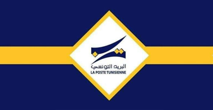 1771887477404-f540ce019376 البريد التونسي يحذّر من صفحات مزيّفة تنتحل صفته