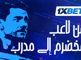 مسيرة تشابي ألونسو التدريبية | تحليل 1xBet