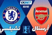 نصف نهائي كأس الرابطة: آرسنال × تشيلسي | 1xBet