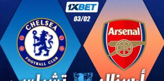 نصف نهائي كأس الرابطة: آرسنال × تشيلسي | 1xBet