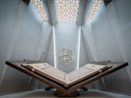 أكبر مصحف في العالم بمتحف القرآن في مكة