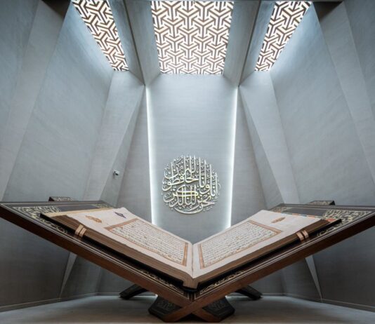 أكبر مصحف في العالم بمتحف القرآن في مكة