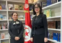 تونس تشارك في معرض القاهرة الدولي للكتاب 2026