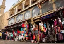 النصف الثاني من رمضان: المحلات والمقاهي مُصرّح لها بالعمل بعد العاشرة ليلاً وأيام الراحة رمضان 1447: المحلات والمقاهي مُصرّح لها بالعمل بعد العاشرة ليلاً