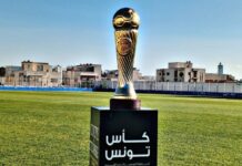 Coupe de Tunisie : Programme des 16èmes de finale (16èmes de finale) كأس تونس 2025-2026: برنامج الدور الـ16 كاملاً