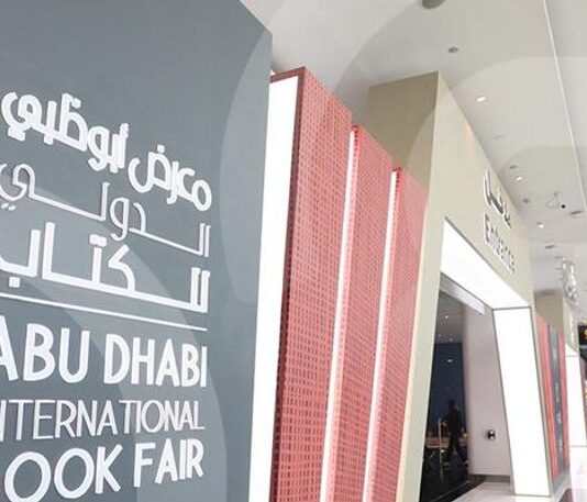 تأجيل معرض أبوظبي الدولي للكتاب 2026 بسبب التوترات