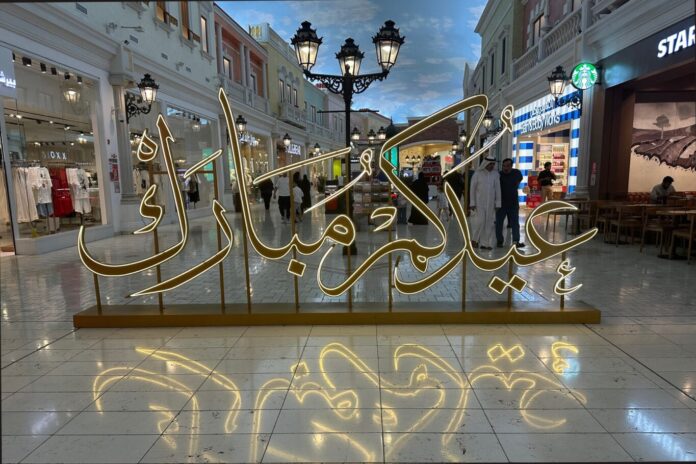 QATAR-RELIGION-ISLAM-EID قطر تعلن عطلة عيد الفطر 2026 لمدة 7 أيام