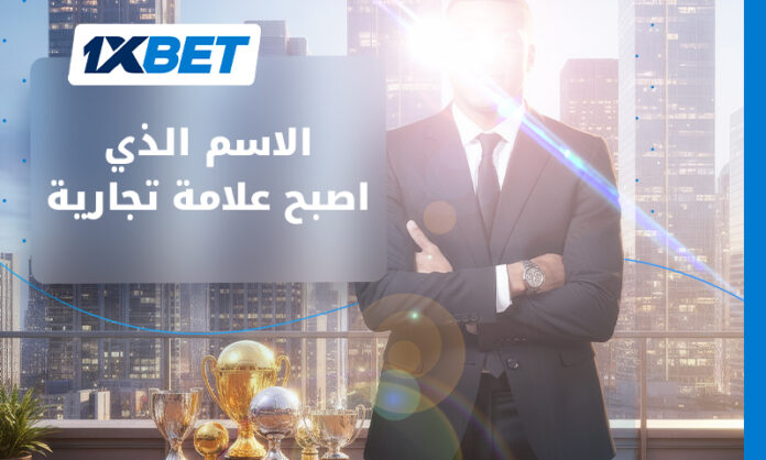 علامة مبابي التجارية العالمية | 1xBet