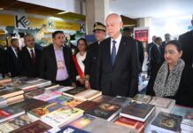 قيس سعيد يفتتح معرض تونس الدولي للكتاب 2026